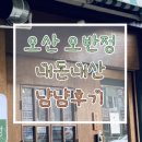 엔보트하 네이버블로그