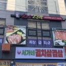 웃소 이미지