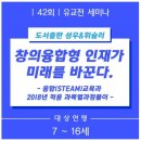 조운과학 이미지