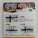 송이과일야채 이미지