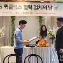 주플렉스 이미지