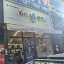 박가면장