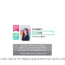 이엘스킨앤바디