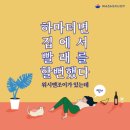 엔조이 짐 이미지