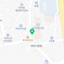 비아건강원