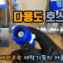 형제전기철물 이미지