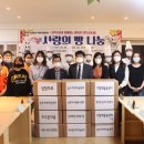 전북김제학교사랑 이미지