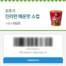 스마일중고나라