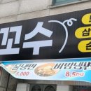 서부농협갈마지점