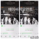 BLIND FOR POVE 스트리밍 이벤트 이미지