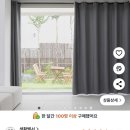 (주)아성다이소 강남본점 | 2026년 4월 2주차: 안대는 안대