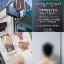 청아초등학교 | 대구 달서구 윤곽관리 청아피부체형관리실 두골비 안면비대칭관리 후기