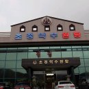 팔봉당구장 이미지