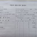 태양튜닝월드공업사