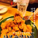 땅땅치킨 - 351488 | 땅땅치킨