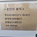 1키로탕수육구미도량점 네이버블로그