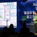 동궁 이미지