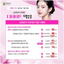 논현정한의원 | 복부 셀룰라이트 없애기 방법으로 효과적인 지방분해침