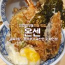 장모집식당 이미지