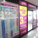 으뜸플러스안경과천점 이미지