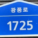 해마루수산