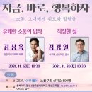 한국성서대학 이미지