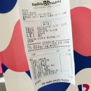 베스킨라빈스천안역점