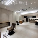 송파구 가락동 미용실 세븐헤어월드 포레점 가격 오시는길 후기