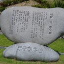 녹진무궁화동산 이미지