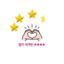 아구나라 | 파주 금촌 봉일천 가성비 갑오징어 아구찜맛집 아구나라