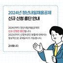 금신건설산업 | 드디어 끝난 2년 내일채움공제 만기수령 후기/내일채움 공제 후기/내일채움공제 퇴사 가능 시기/마지막...