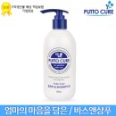 워시큐어 이미지