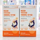 동구우리약국 이미지