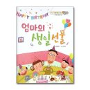 베스트수학