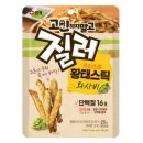 와사비 이미지