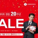 대박할인마트 이미지