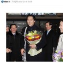 문형진 세계회장님 북한방문 후 귀국( 언론보도 자료) 이미지
