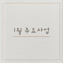 방배노인종합복지관 이미지