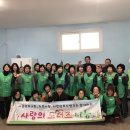 도넛사랑 이미지