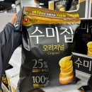장보기 | 서면 이마트트레이더스 장보기 추천 직접 사본 추천템 후기