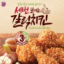 케이에프씨 이미지