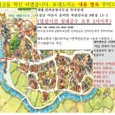 교수댁 민박 이미지