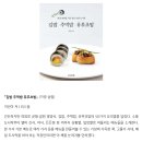 채널예스