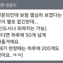 인정약국 네이버블로그
