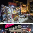 모가관광코스 | 중국 청도 칭다오여행 가볼만한곳 야경 찌모 지모 고성 나라다리조트 호텔