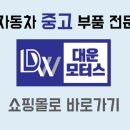 H8500 이미지