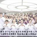 메트로병원