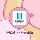 매교역 팰루시드 | 사전점검 리얼 따끈 후기 (사전점검 기간, 유의점, 사은행사 안내 등)