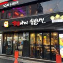 [꼬꼬아찌 숯불치킨 수원역점] 수원역 숯불치킨 맛집 2차로 가기 좋은 ‘꼬꼬아찌 숯불치킨 수원역점’