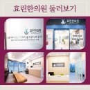 우방한의원 이미지